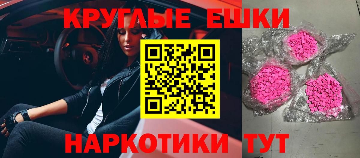 ЭКСТАЗИ louis Vuitton  ЭКСТАЗИ  МЕГА как зайти  Вход с VPN  Новороссийск 