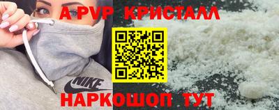 mdpv Татарск