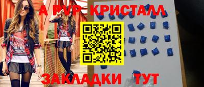 mdpv Татарск