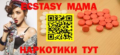 MDMA Тара