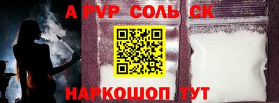 mdpv Татарск