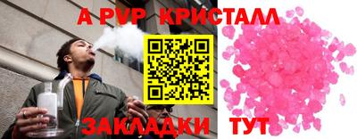 mdpv Татарск