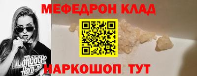 mdpv Татарск