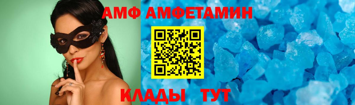 Новороссийск  Первитин винт  Первитин винт  Вход с VPN 